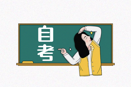 全國2019年10月自考當代中國政治制度試題（單選題）