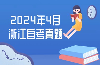 自考國際市場營銷學(xué)試題