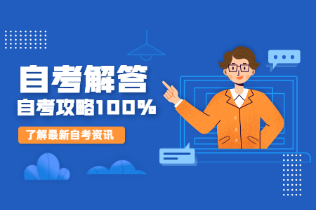 醫(yī)院收浙江自考本科護(hù)士嗎?